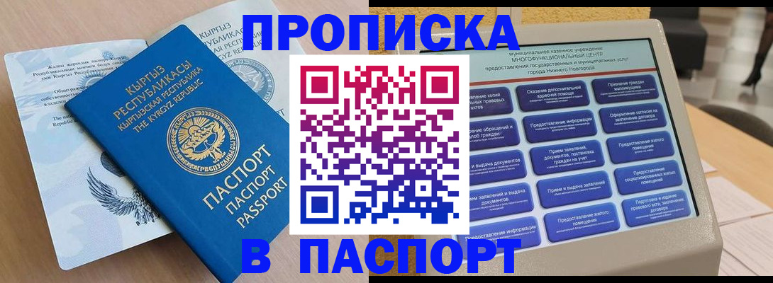 регистрация в Каменск-Шахтинском