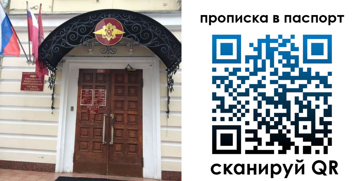 временная регистрация адрес в Каменск-Шахтинском