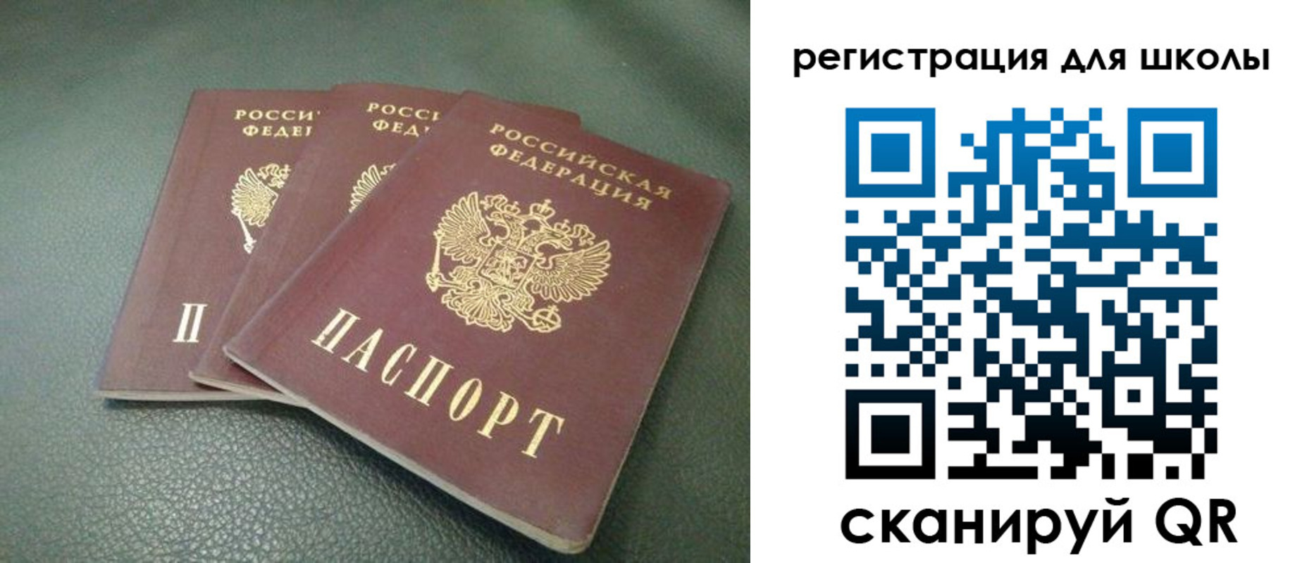 временная регистрация гарантия в Каменск-Шахтинском