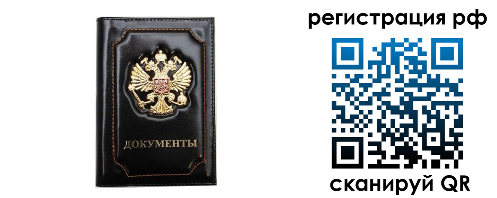 пропишу в квартире в Каменск-Шахтинском