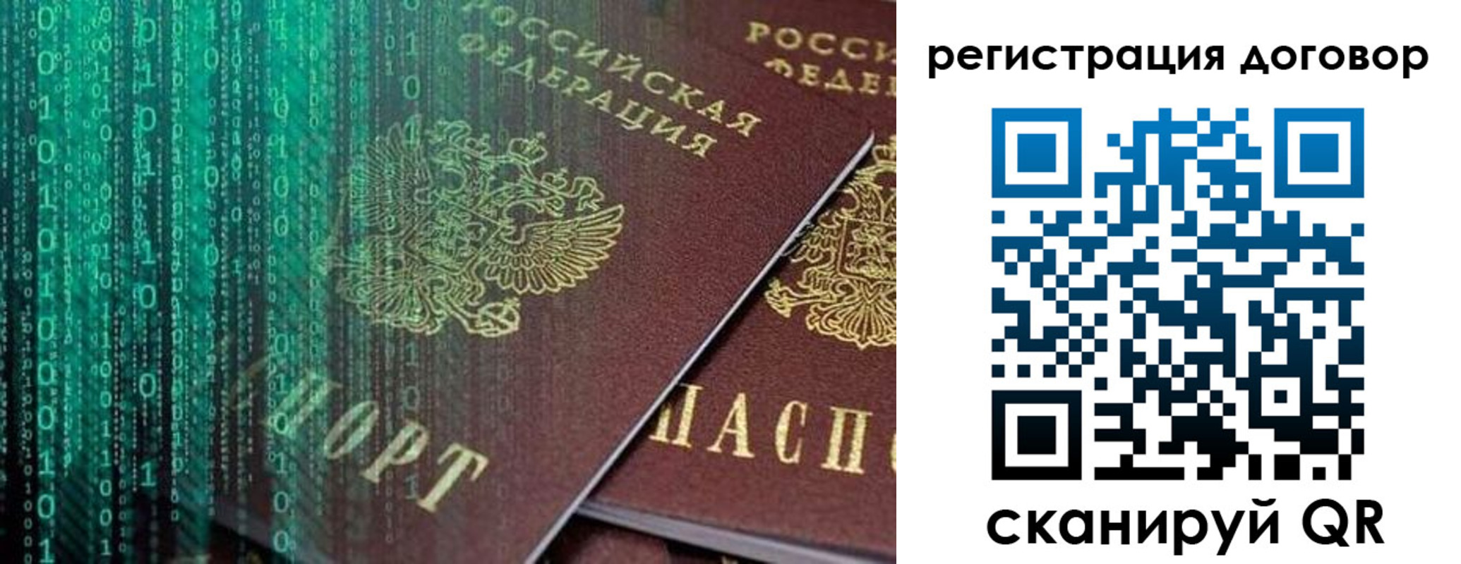 временная регистрация госуслуги в Каменск-Шахтинском