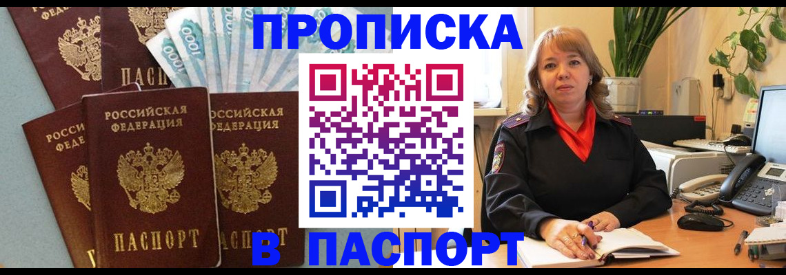 регистрация для школы в Каменск-Шахтинском