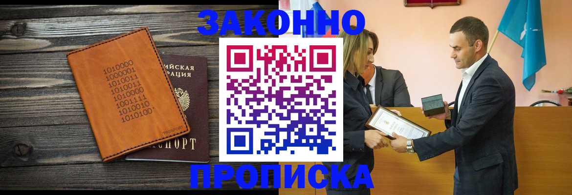 миграционный учет в Каменск-Шахтинском